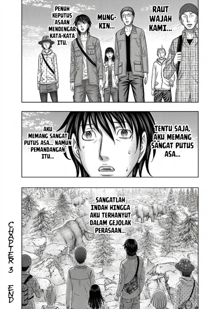 Sousei no Taiga Chapter 3 - halaman 20
