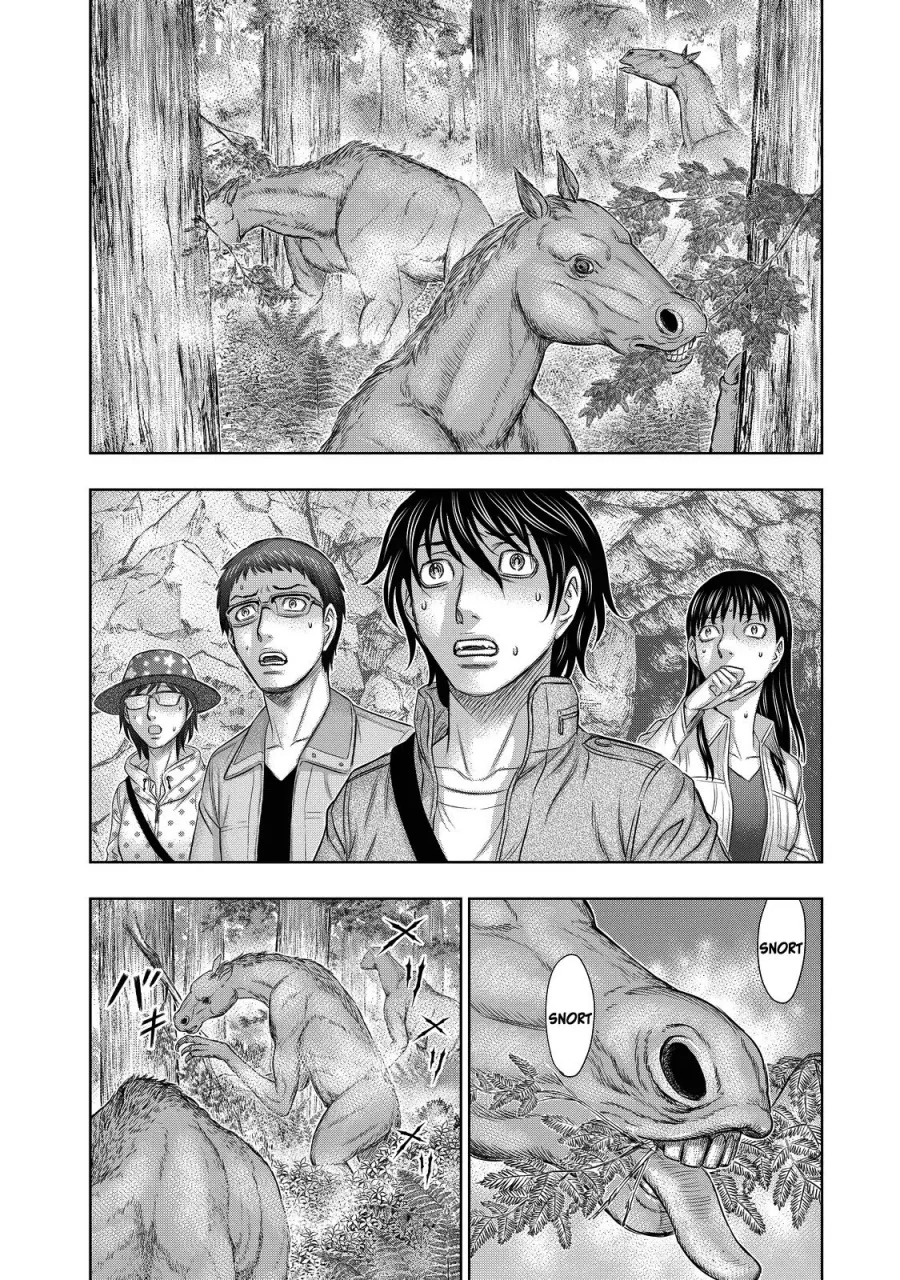 Sousei no Taiga Chapter 3 - halaman 3