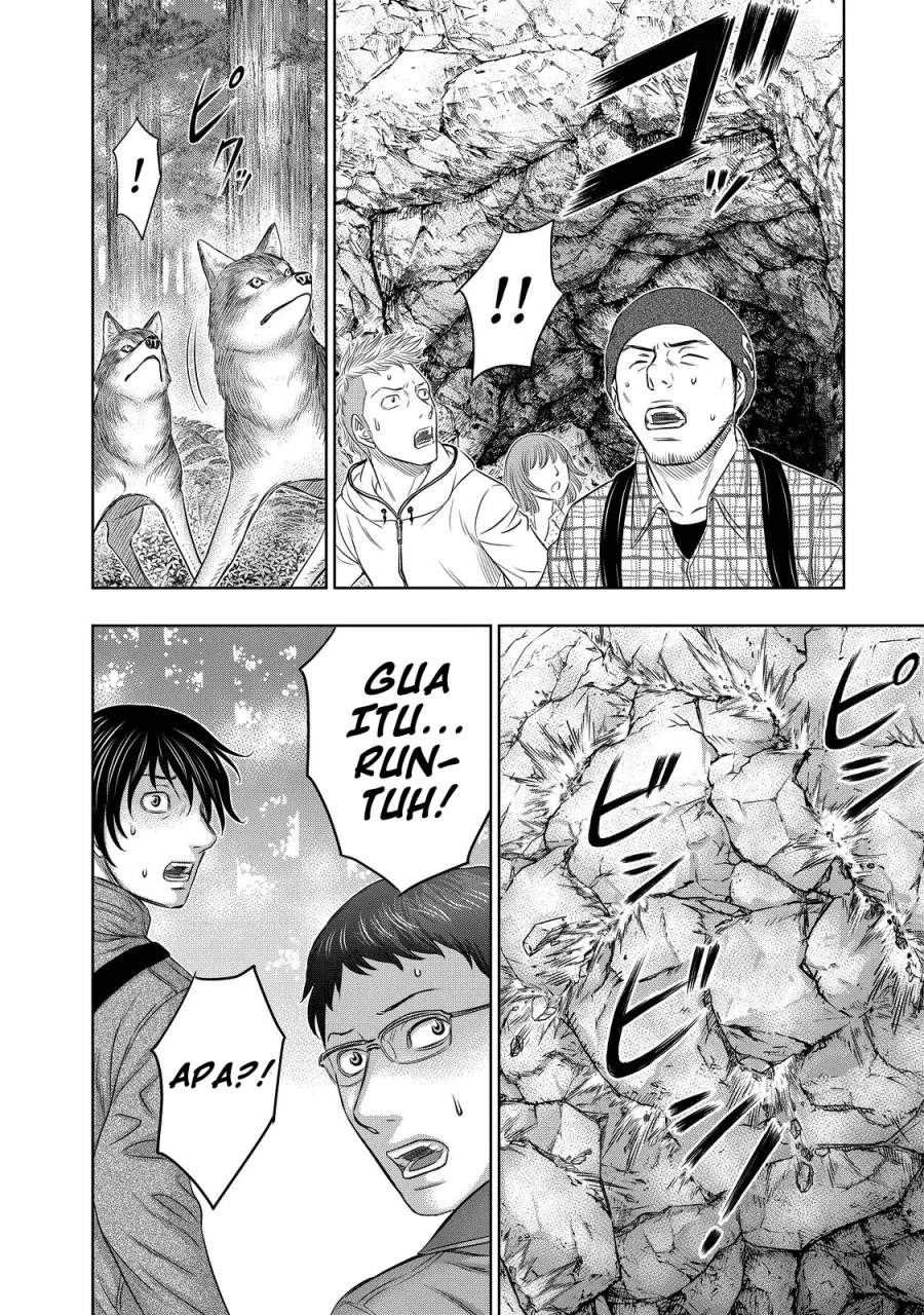 Sousei no Taiga Chapter 3 - halaman 9