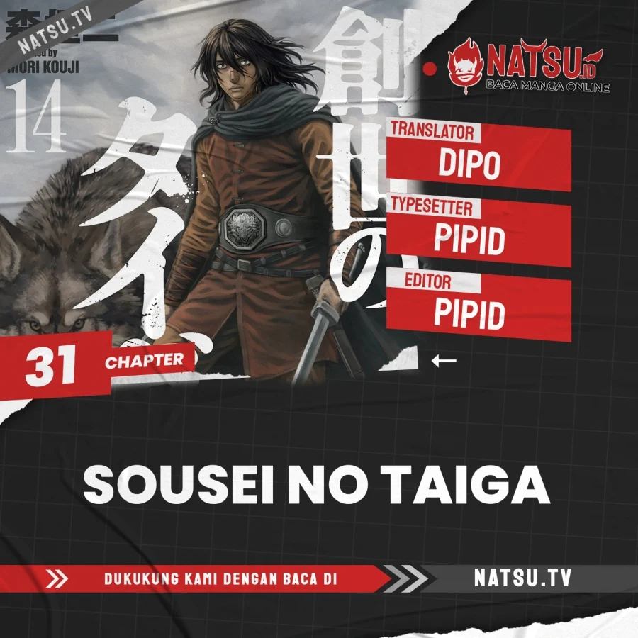 Sousei no Taiga Chapter 31 - halaman 1