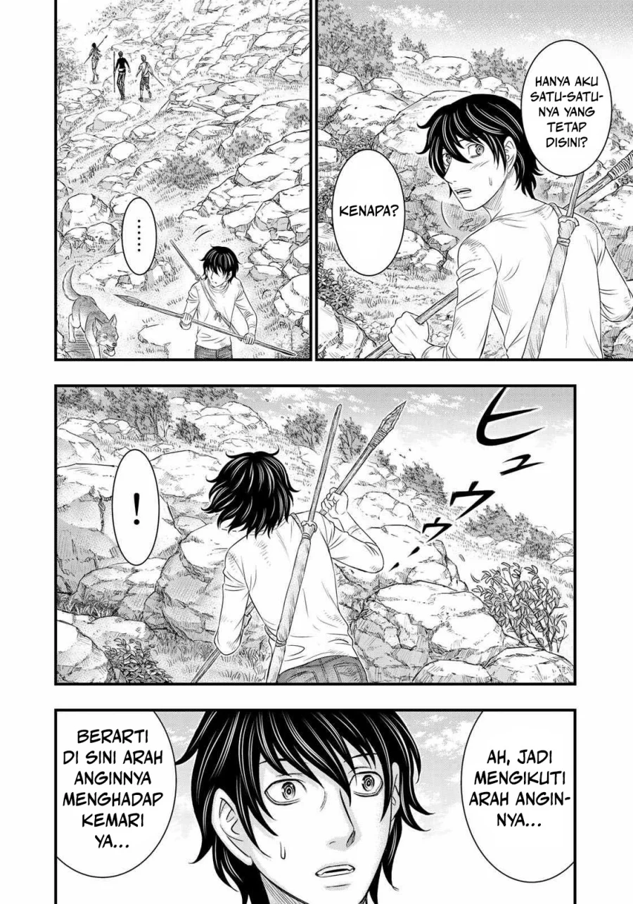 Sousei no Taiga Chapter 32 - halaman 11