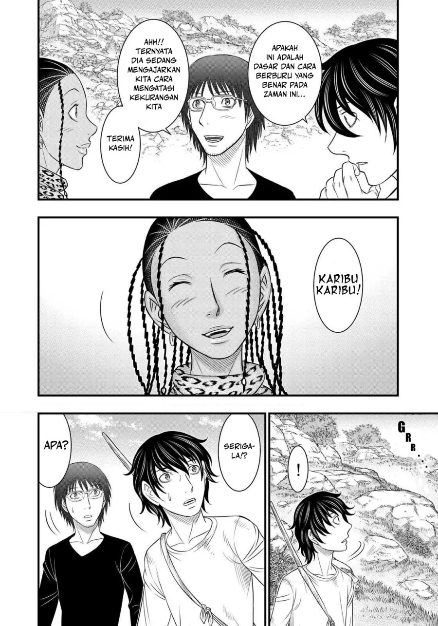 Sousei no Taiga Chapter 32 - halaman 19