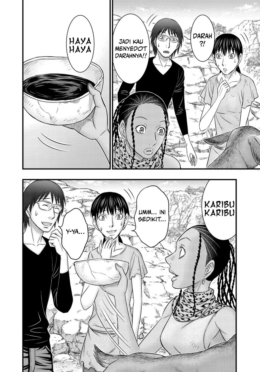 Sousei no Taiga Chapter 33 - halaman 10