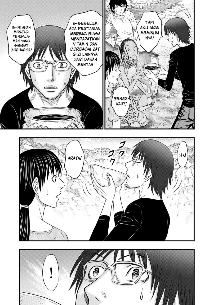 Sousei no Taiga Chapter 33 - halaman 11