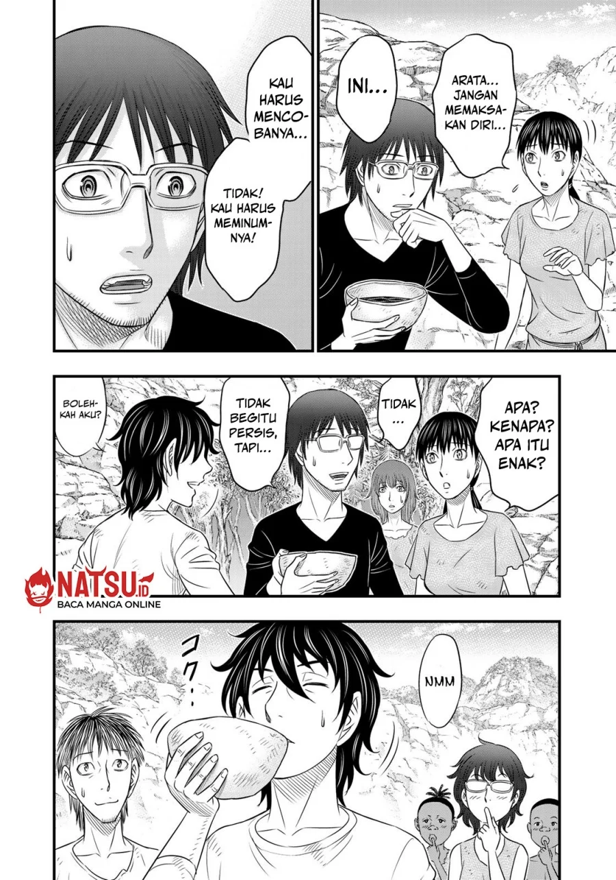 Sousei no Taiga Chapter 33 - halaman 12