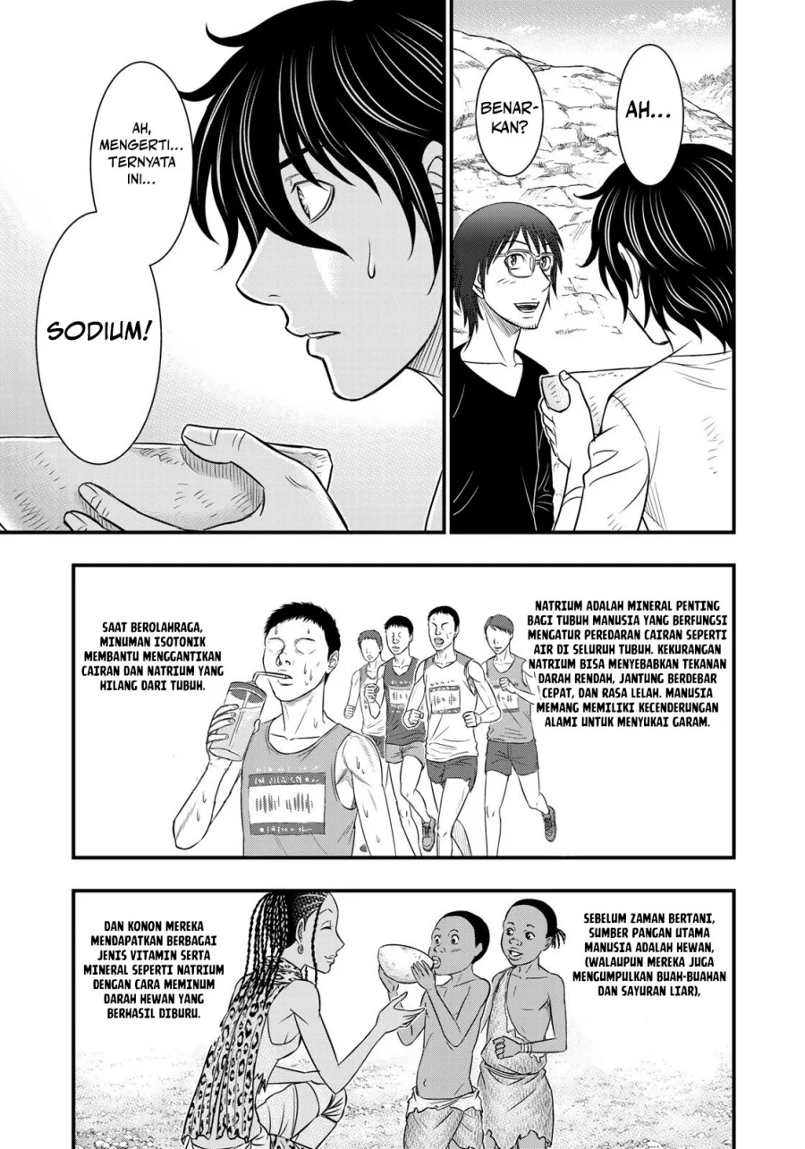 Sousei no Taiga Chapter 33 - halaman 13
