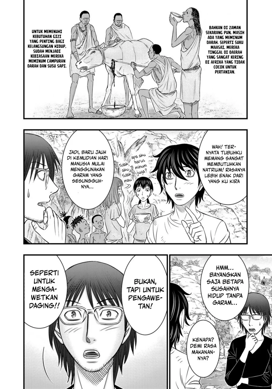 Sousei no Taiga Chapter 33 - halaman 14