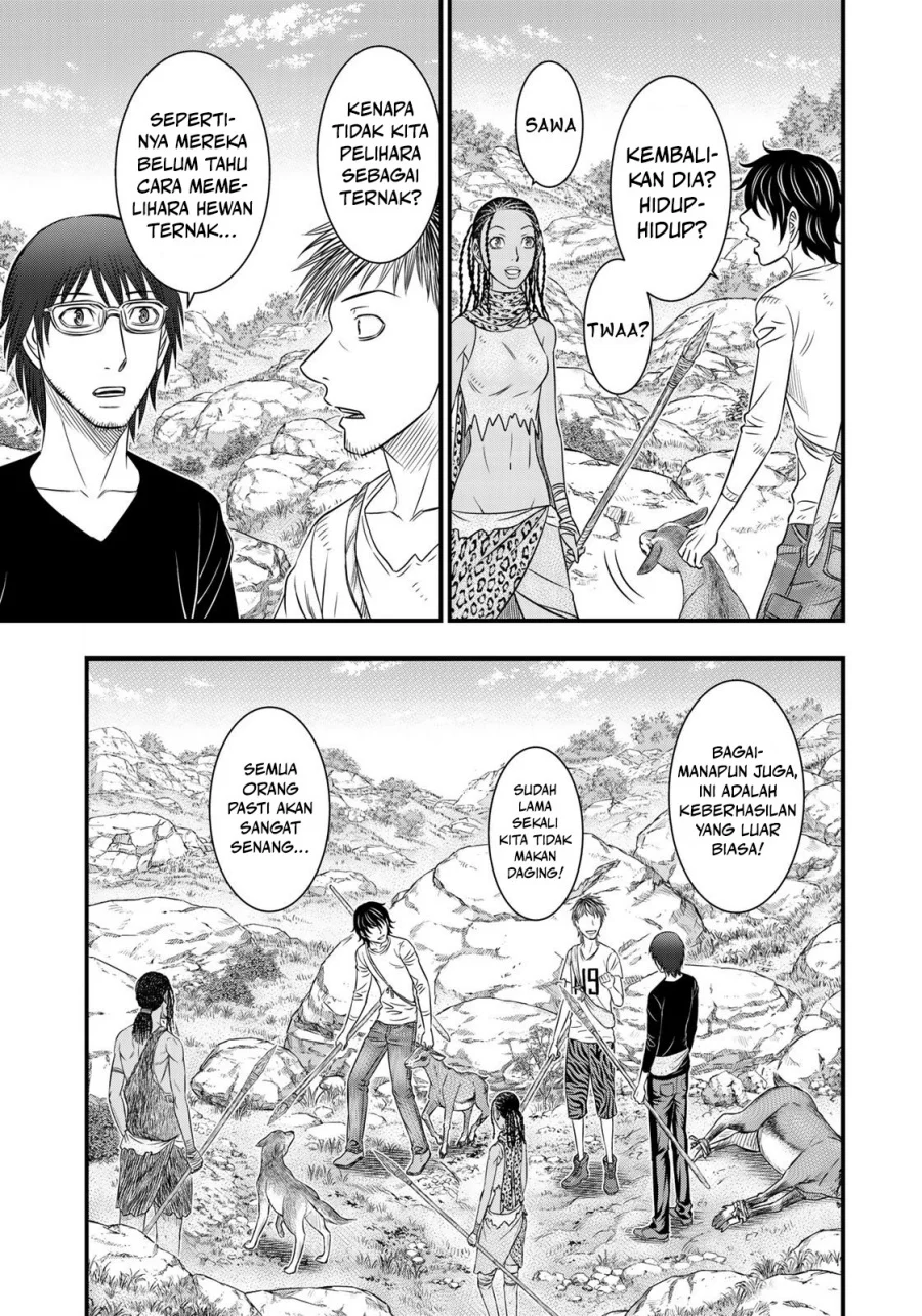 Sousei no Taiga Chapter 33 - halaman 7