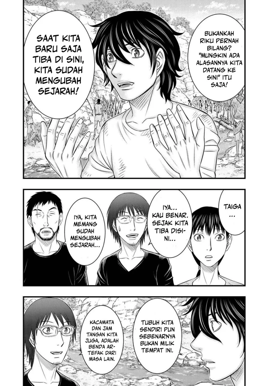 Sousei no Taiga Chapter 34 - halaman 13