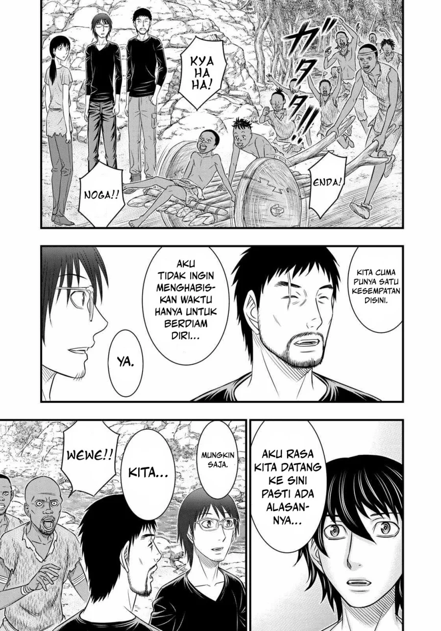 Sousei no Taiga Chapter 34 - halaman 14