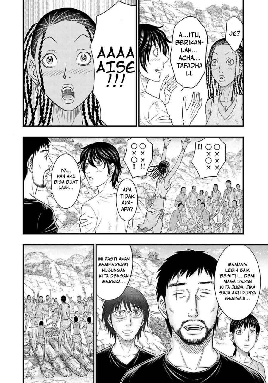 Sousei no Taiga Chapter 34 - halaman 17