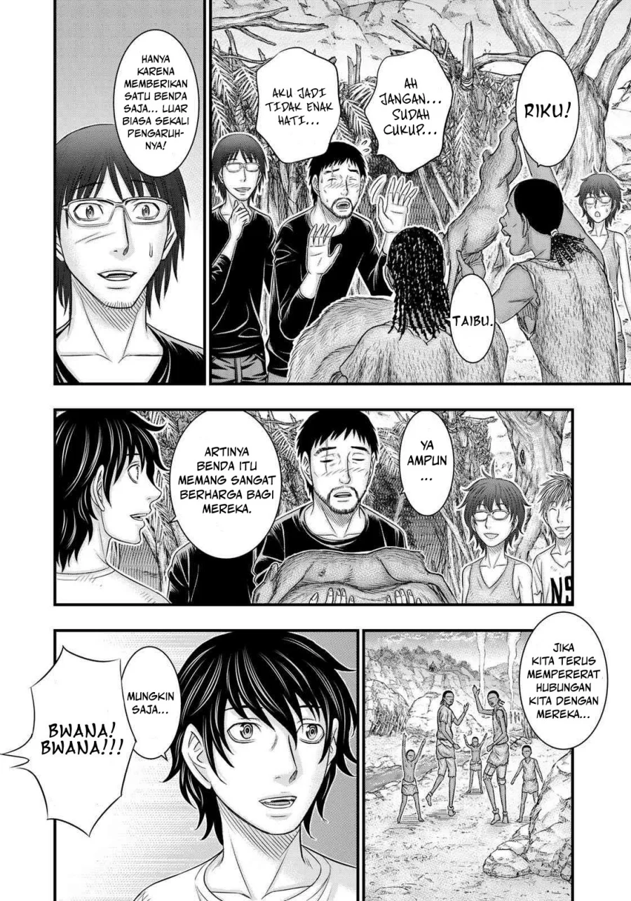 Sousei no Taiga Chapter 34 - halaman 19