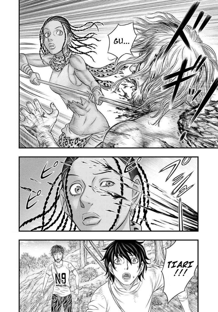 Sousei no Taiga Chapter 35 - halaman 16