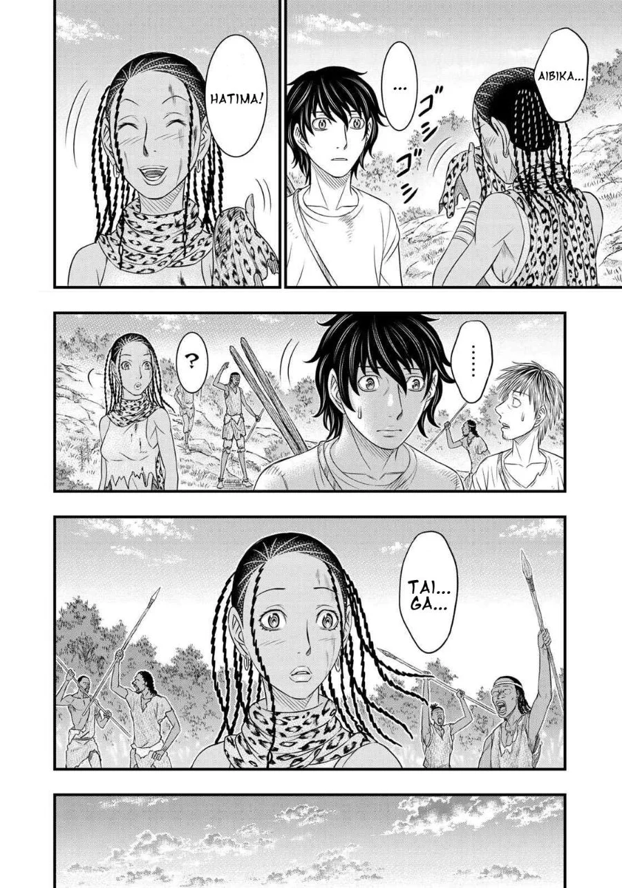 Sousei no Taiga Chapter 35 - halaman 18