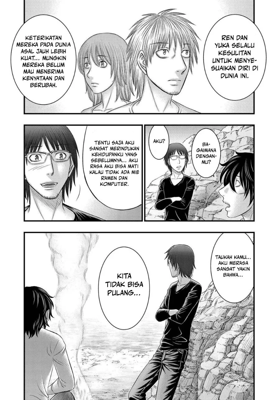 Sousei no Taiga Chapter 39 - halaman 3