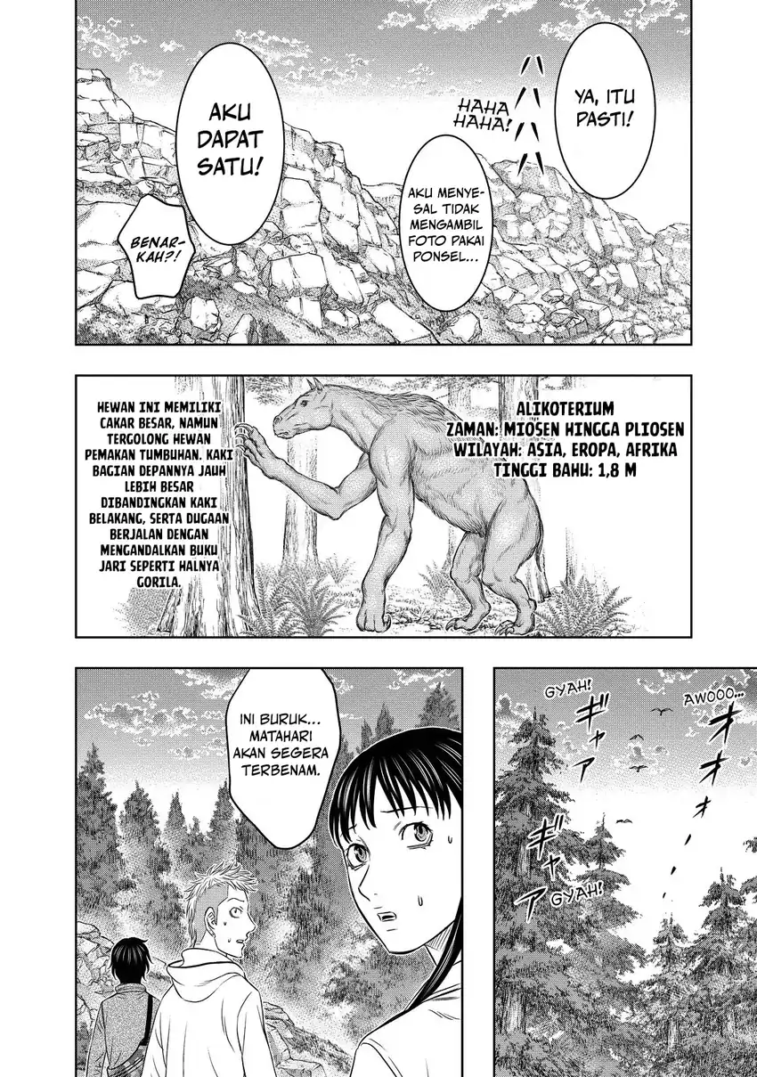 Sousei no Taiga Chapter 4 - halaman 10