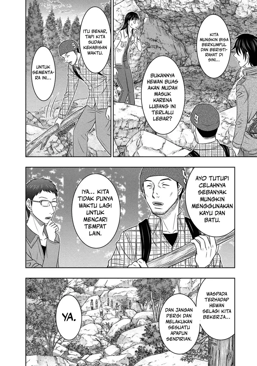 Sousei no Taiga Chapter 4 - halaman 12