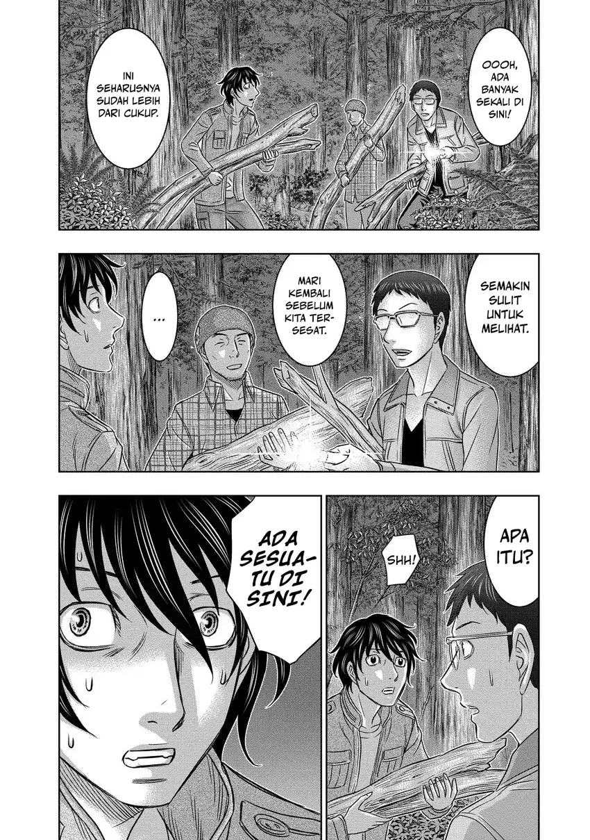 Sousei no Taiga Chapter 4 - halaman 14