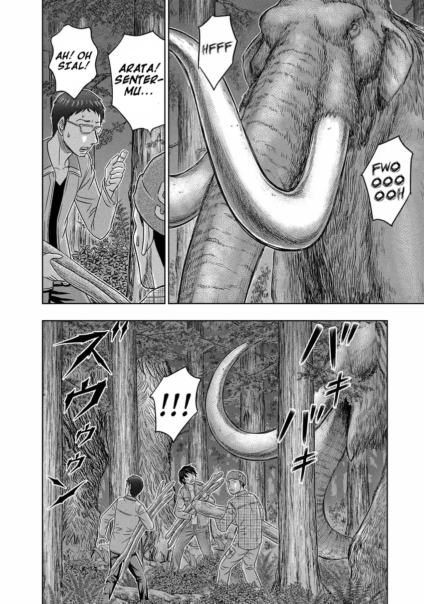 Sousei no Taiga Chapter 4 - halaman 16