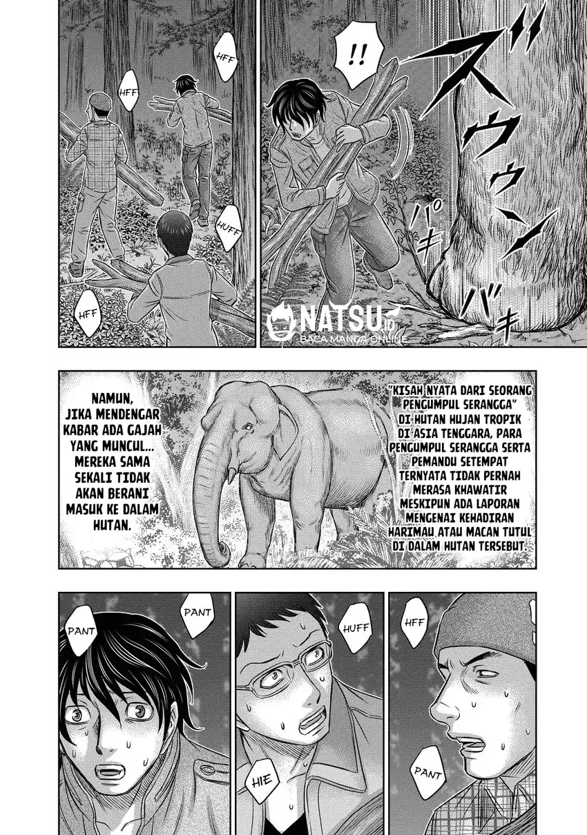 Sousei no Taiga Chapter 4 - halaman 18
