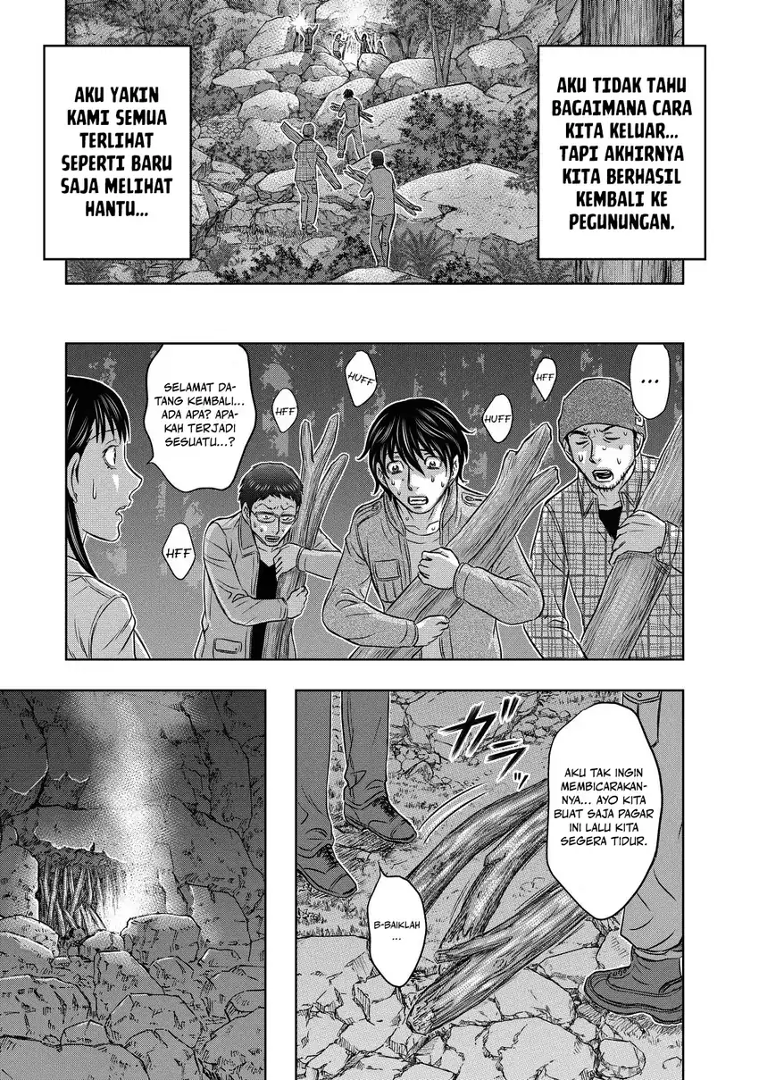 Sousei no Taiga Chapter 4 - halaman 19