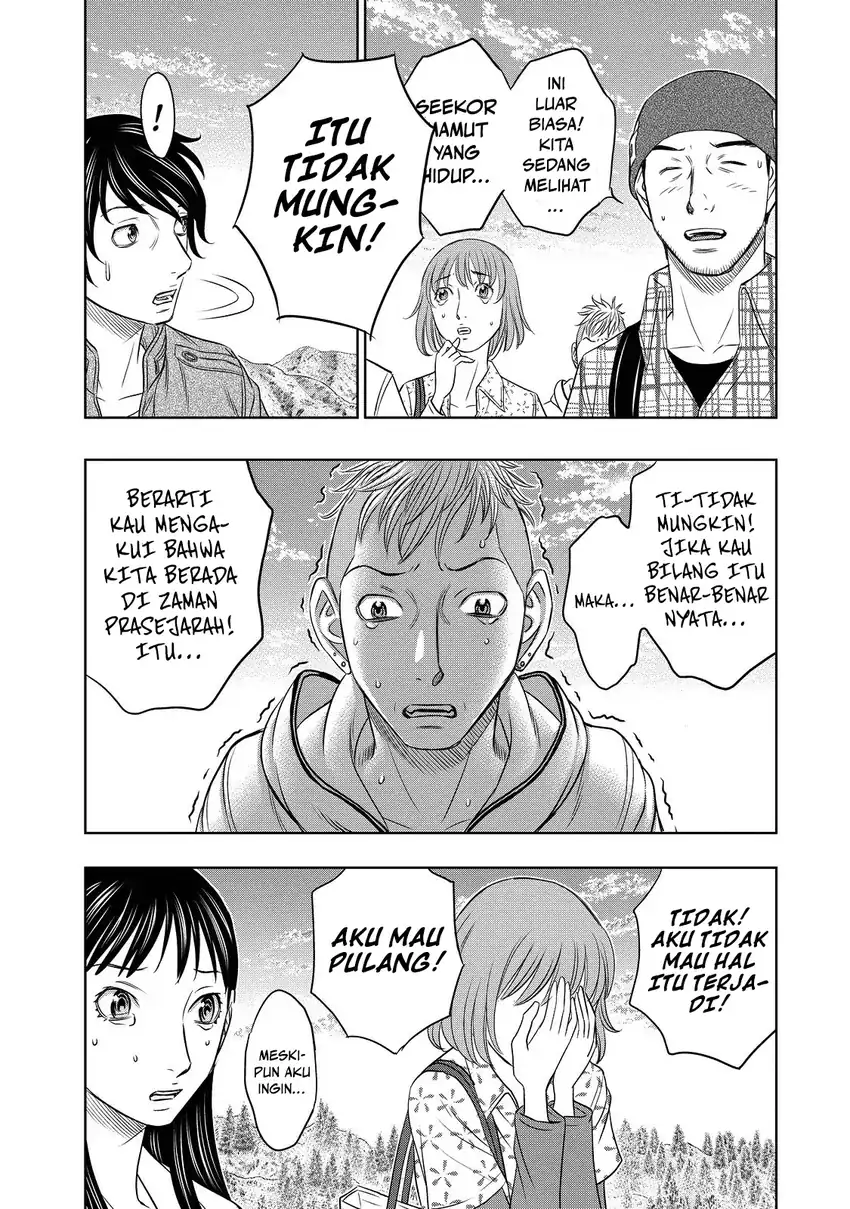 Sousei no Taiga Chapter 4 - halaman 4
