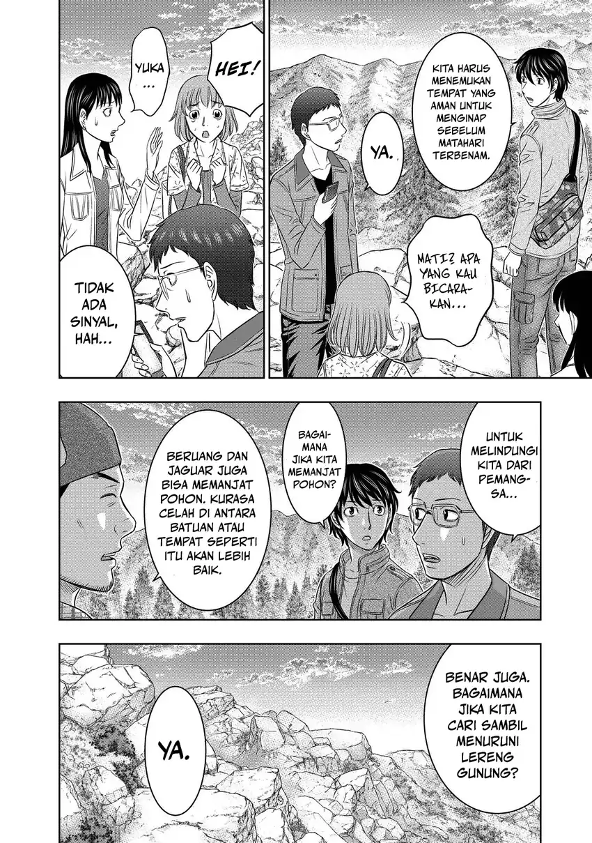 Sousei no Taiga Chapter 4 - halaman 6