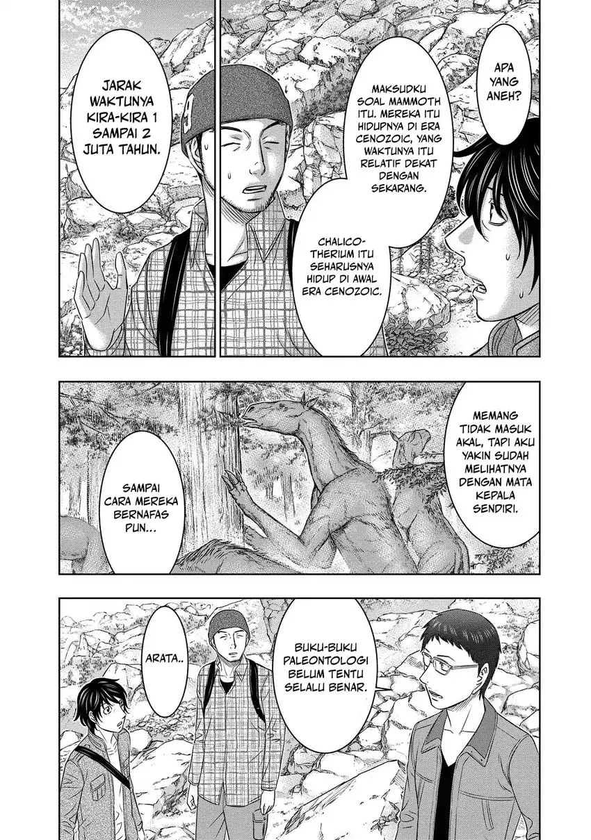 Sousei no Taiga Chapter 4 - halaman 8