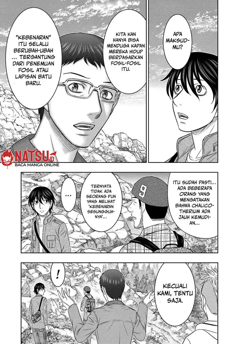 Sousei no Taiga Chapter 4 - halaman 9