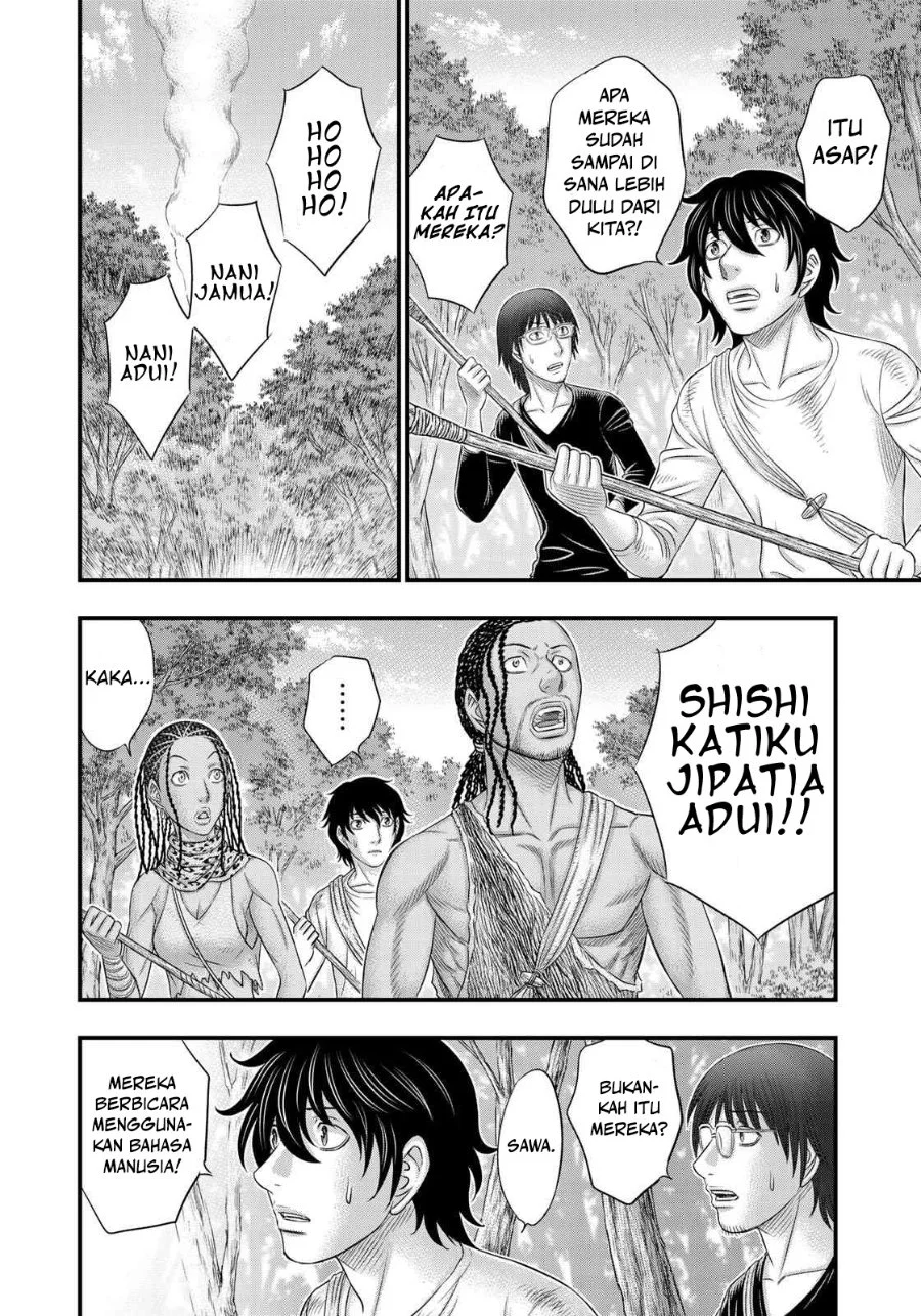Sousei no Taiga Chapter 41 - halaman 1