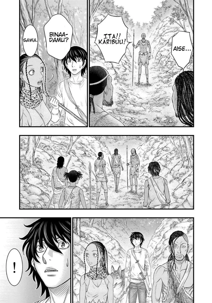 Sousei no Taiga Chapter 41 - halaman 2