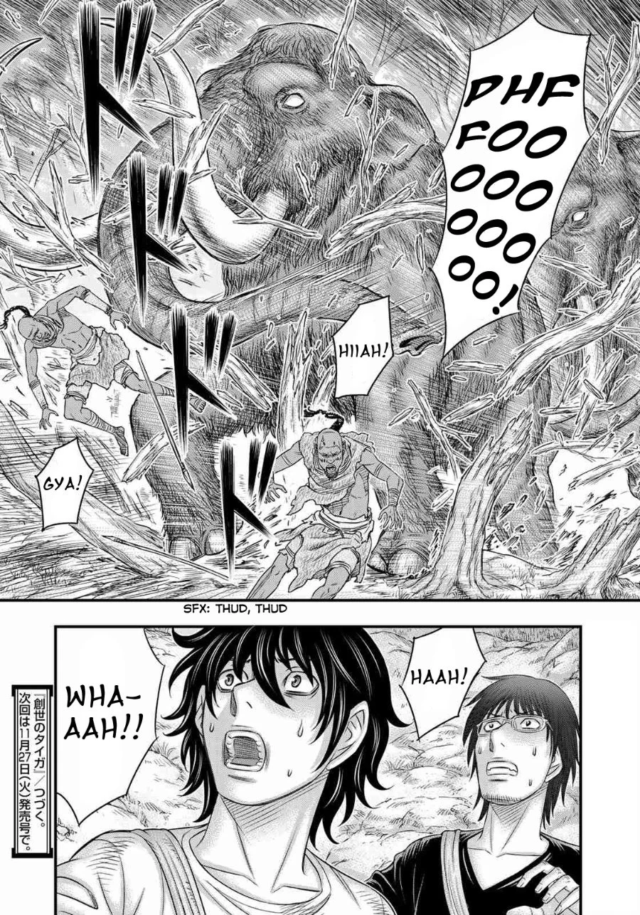 Sousei no Taiga Chapter 41 - halaman 7