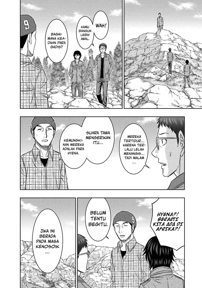 Sousei no Taiga Chapter 5 - halaman 11