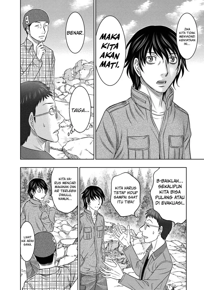 Sousei no Taiga Chapter 5 - halaman 13