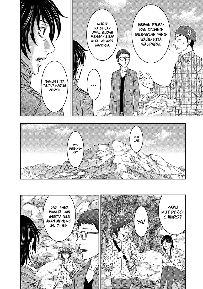 Sousei no Taiga Chapter 5 - halaman 15