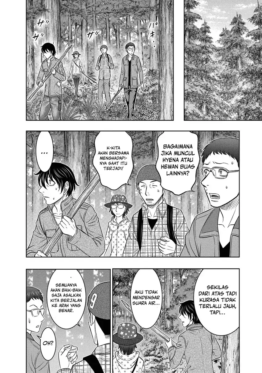 Sousei no Taiga Chapter 5 - halaman 17