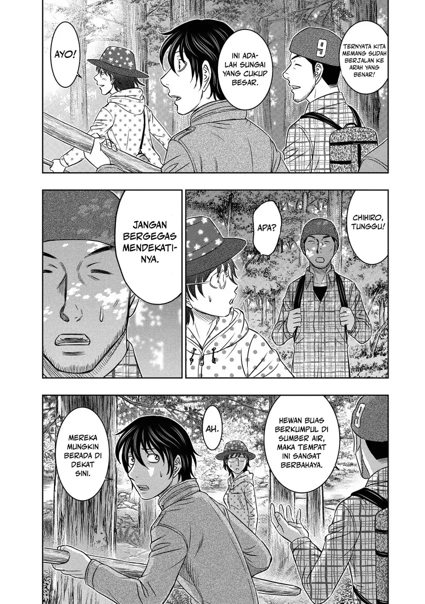 Sousei no Taiga Chapter 5 - halaman 19