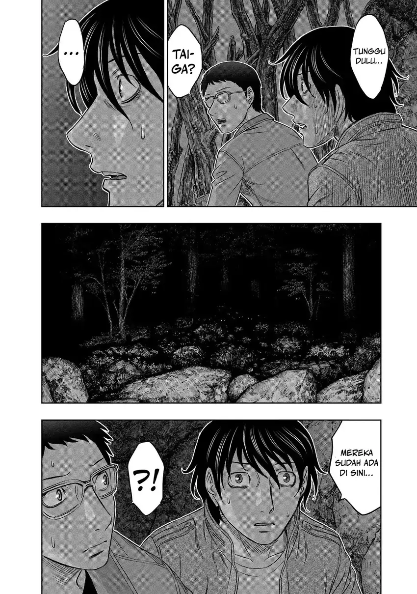 Sousei no Taiga Chapter 5 - halaman 5