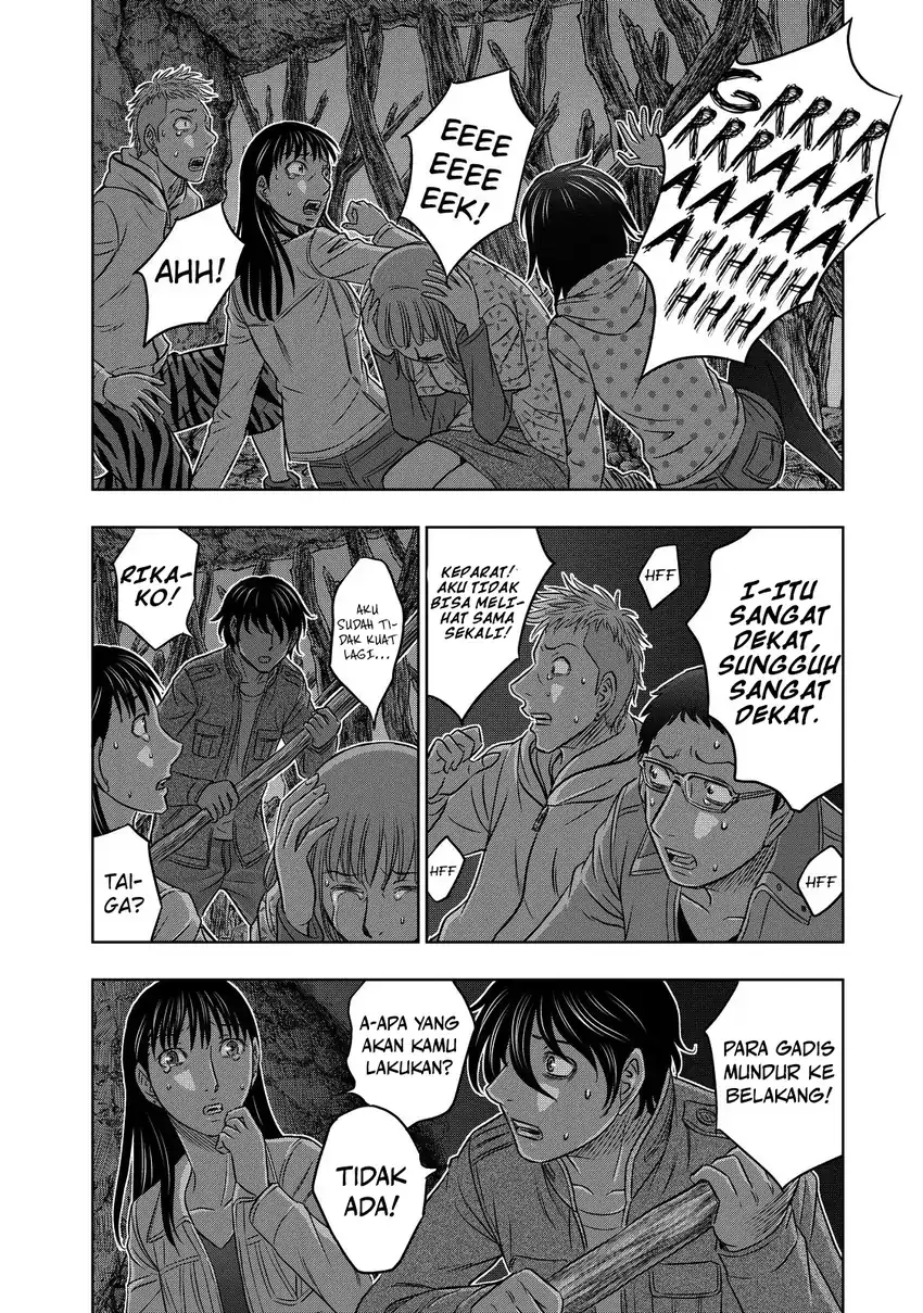 Sousei no Taiga Chapter 5 - halaman 7