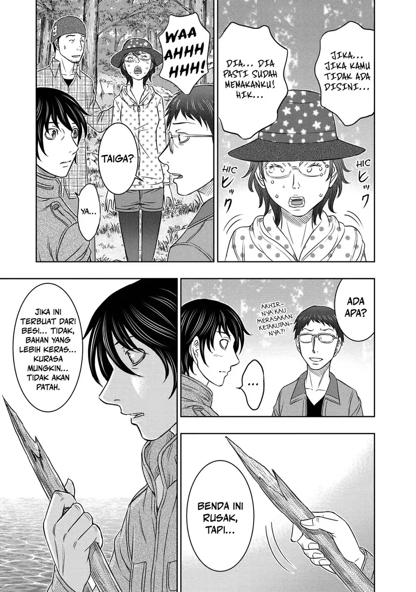 Sousei no Taiga Chapter 6 - halaman 10