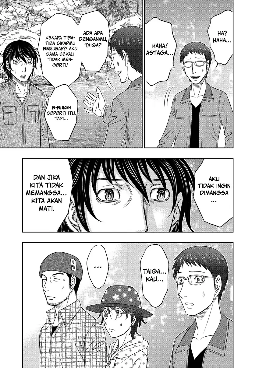 Sousei no Taiga Chapter 6 - halaman 12