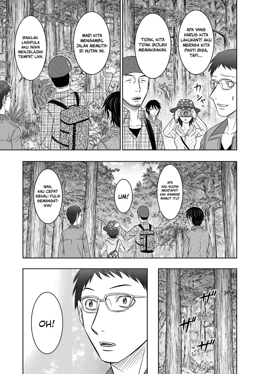 Sousei no Taiga Chapter 6 - halaman 14