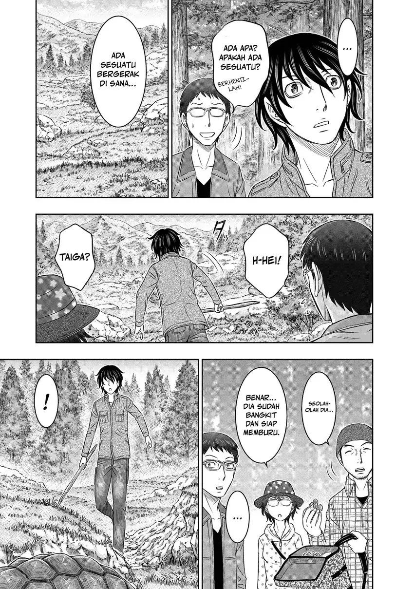 Sousei no Taiga Chapter 6 - halaman 16