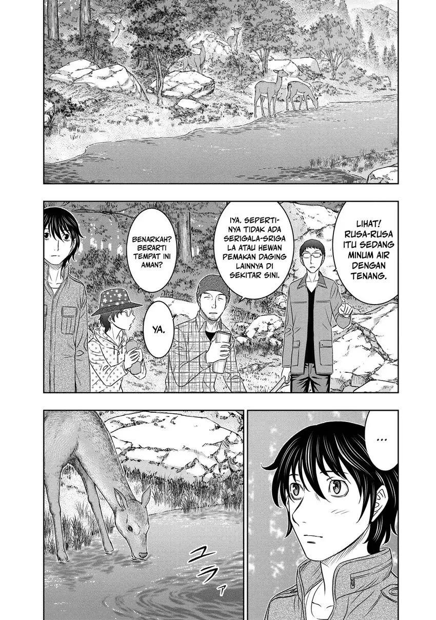 Sousei no Taiga Chapter 6 - halaman 3