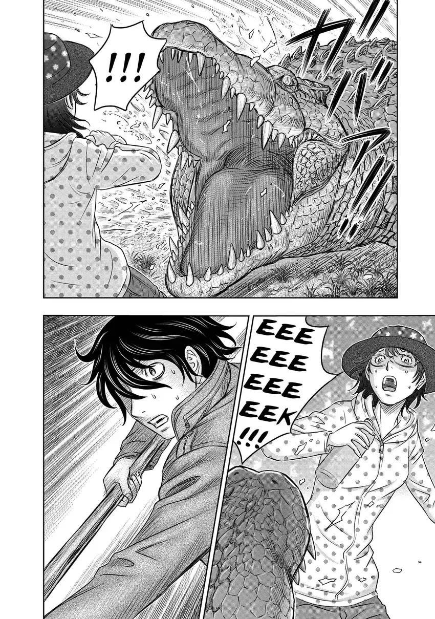 Sousei no Taiga Chapter 6 - halaman 5