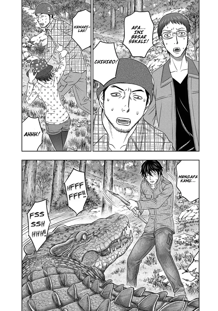Sousei no Taiga Chapter 6 - halaman 7