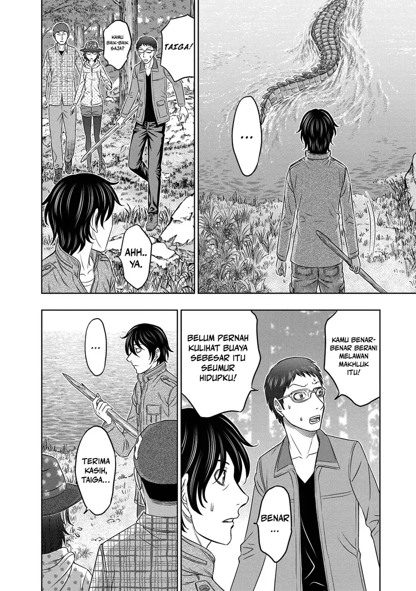 Sousei no Taiga Chapter 6 - halaman 9