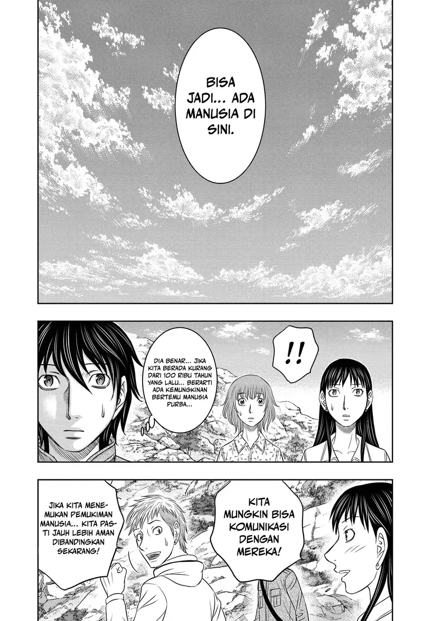 Sousei no Taiga Chapter 7 - halaman 10