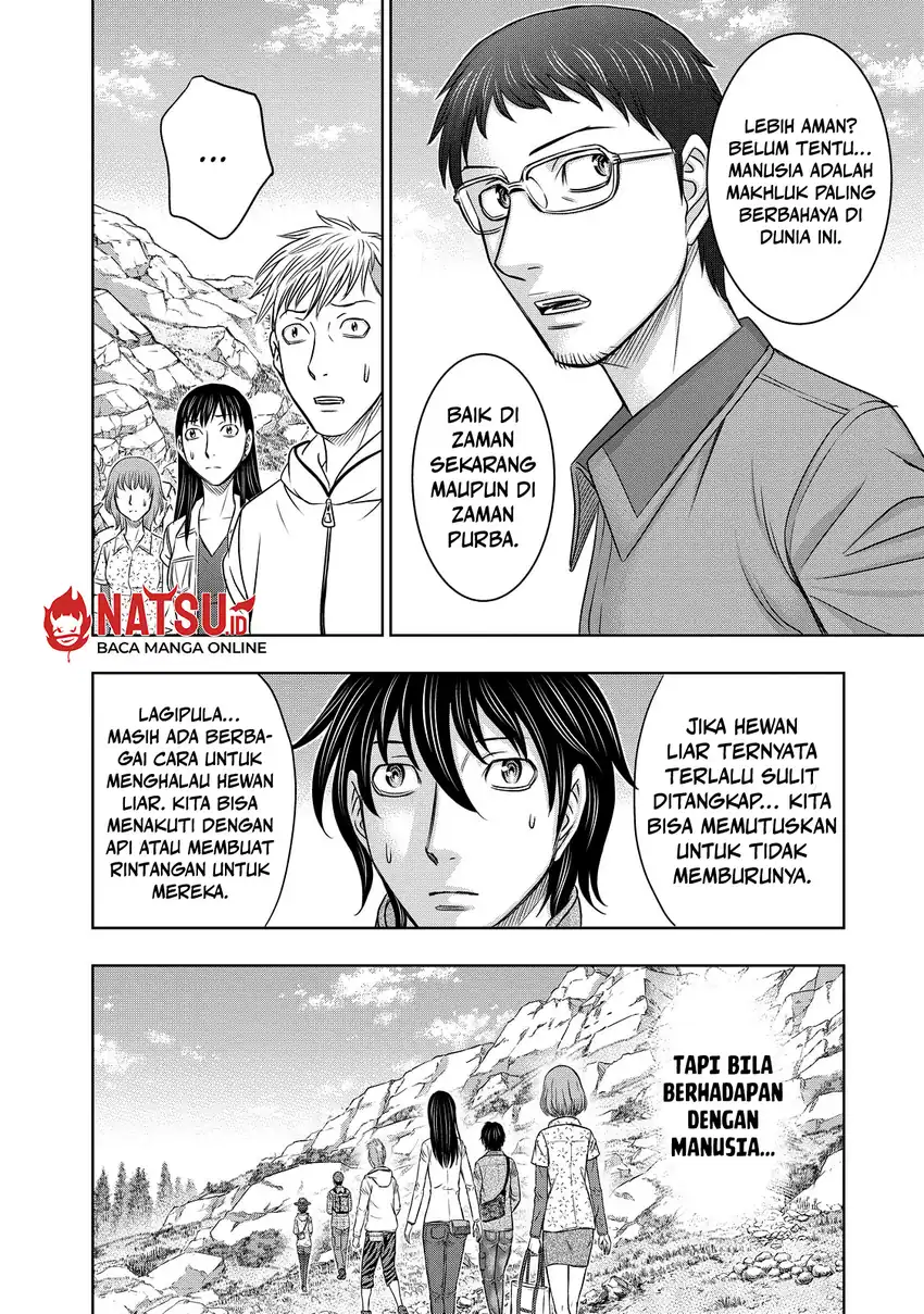 Sousei no Taiga Chapter 7 - halaman 11