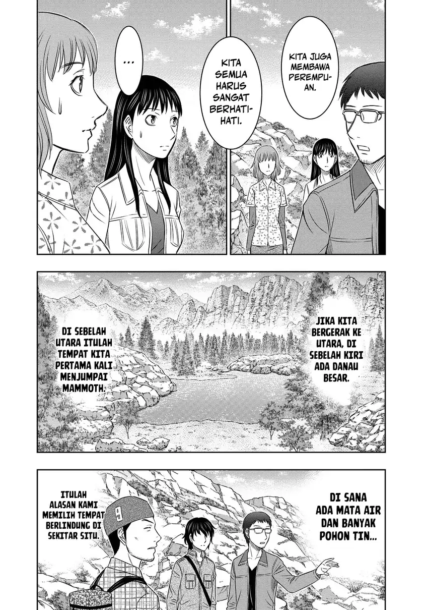 Sousei no Taiga Chapter 7 - halaman 12